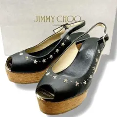 未使用級✨ジミーチュウ　サンダル　スタッズ　厚底　ウェッジソール　黒　23cm