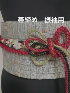 帯締め パール調 花飾り 赤 金 黒 着物 和装 振袖 成人式 帯〆