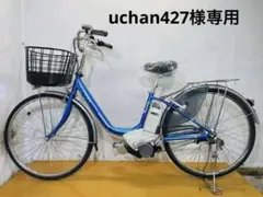 #ヤマハ #電動アシスト自転車 #PAS #PAS_CITY #中古自転車 中古 YAMAHA pas city X アシスト自転車 24インチ YAMAHA 【SALE