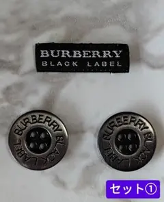 BURBERRY BLACK LABEL ボタン2個小タグ セット バーバリー①