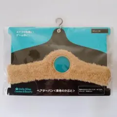 Smile Slime ドラクエ 勇者のかぶと ヘアターバン