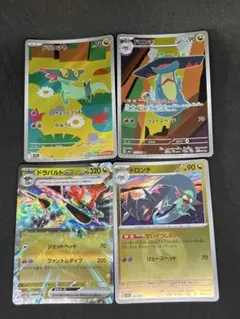 ドラメシヤar ドロンチar ドラパルトex rr ドロンチ ミラー