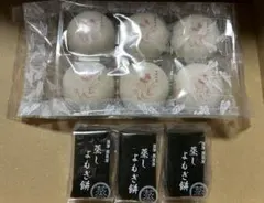 薩摩蒸気屋　もぜかるかん(あんこなし6個入り個包装)と蒸しよもぎ餅3個のセット