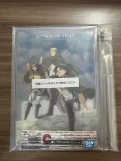 進撃の巨人 Ｃ賞 Ｄ賞 おまけつき