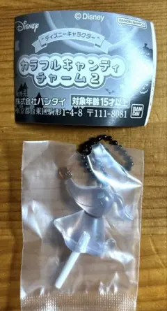 ディズニー カラフルキャンディチャーム2 ゼロ