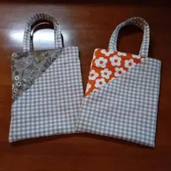 ミニペタンコバッグ２点セット