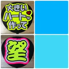 りょーちゃん様 リクエスト 2点 まとめ商品