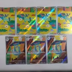 ドロンチ　ドラメシヤ　ar