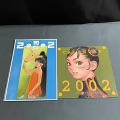 2026年最新】司淳の人気アイテム - メルカリ