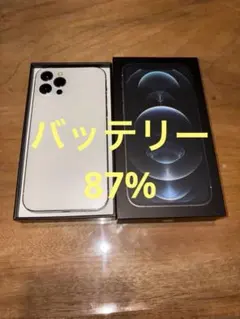 Apple iPhone 12 Pro シルバー 512GB