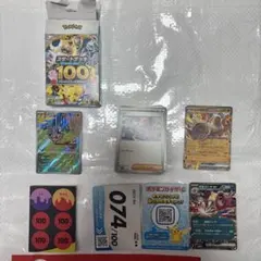 カポエラー AR スタートデッキ100 バトルコレクション ポケモンカード