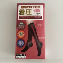 着圧ハイソックス ブラック