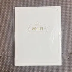 2026年最新】赤城ウェン 誕生日 全力の人気アイテム - メルカリ