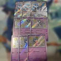 キルリア S・サーナイトex 328/190 SSR ラルトス　s 進化ライン