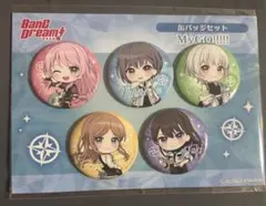 2026年最新】千早愛音 缶バッジの人気アイテム - メルカリ