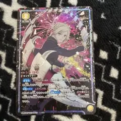 ユニオンアリーナ東京喰種 真戸暁SR(パラレル) | Mercari