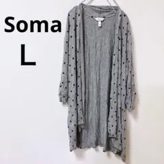 SALE✨Soma【Ｌ】ドット柄カーディガン　ロング丈　羽織り　水玉　グレー