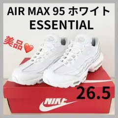 美品❤️ AIR MAX 95 ESSENTIAL WHITE ホワイト 白