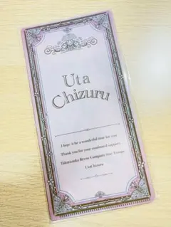 Item thumbnail for item 1ed9b02c-fa51-4908-9996-05312bd5f52c