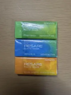 KOKUYO RESARE 消しゴム プレミアムタイプ 3色セット　限定色のサムネイル