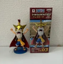 ワールドコレクタブルフィギュアワンピース ドレスローザ ルフィ