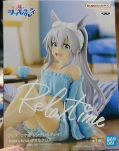 우마무스메 신데렐라 그레이 Relax time 타마모크로스 피규어