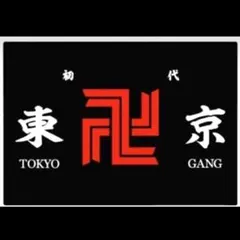 【未使用タグ有】東京リベンジャーズ　旗デザインブランケット　特大サイズ