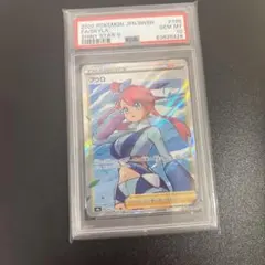 2026年最新】フウロ psa10の人気アイテム - メルカリ