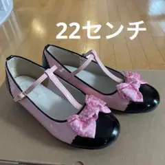 リボン付きフォーマルシューズ 22.0cm