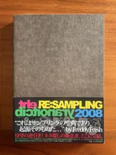 2026年最新】sampling dictionaryの人気アイテム - メルカリ