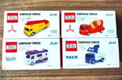 2025年最新】アサヒ飲料 トミカの人気アイテム - メルカリ