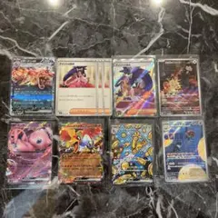 清*可様 ポケモンカード【SAR】【SR】【AR】【RR】