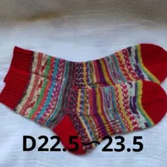 まいまい様 リクエスト 2点 まとめ商品