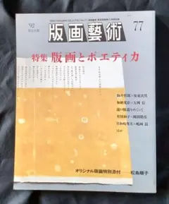 2026年最新】加納光於の人気アイテム - メルカリ