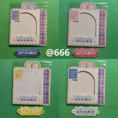 なにわ男子　名古屋　渋谷　共通　大阪　フレークシール　ステッカー