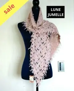 【タグ付き】LUNE JUMELLE ピンク レース ショール フリンジ付き