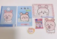 ちいかわ　古本屋　カニちゃん　カード　ステッカー　シール　セット