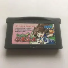 セガGBAソフト　みんなでぷよぷよのサムネイル