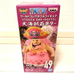 2026年最新】ビッグマム ワーコレの人気アイテム - メルカリ