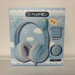 サンリオ シナモン くじ ヘッドホンのサムネイル
