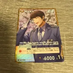 名探偵コナンカードゲーム 諸伏景光 RP 警察学校組