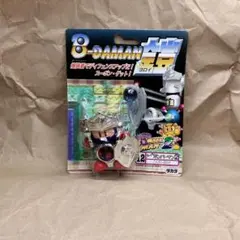 ボンバーマン ビーダマン ぎんボンヨロイ 銀ボン 鎧 よろい シルバー