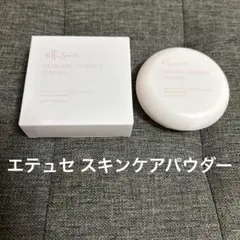 エテュセ スキンケアパウダー (プレスト)のサムネイル