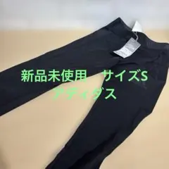 新品未使用　adidas タイツ GL0457 ブラック Sサイズのサムネイル