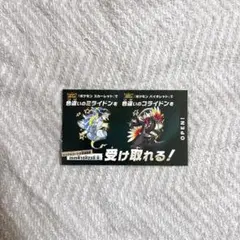 ポケモン 色違いミライドン、コライドンシリアルコード新品未使用品