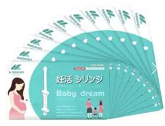 MEDIKEN 妊活シリンジ