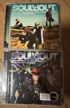 SOUL'd OUT CD4枚セット 邦楽 - メルカリ