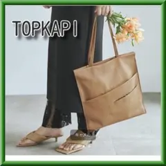 ★美品TOPKAPIトレジャー本革 A4 トートバッグ ブラウン希少のサムネイル