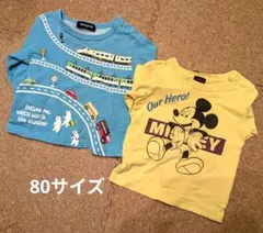 【2枚セット】ミッキー長Tシャツ＆電車柄トレーナー
