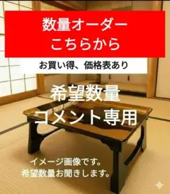 2026年最新】御膳台の人気アイテム - メルカリ